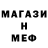 АМФЕТАМИН Розовый Vaka 103gada