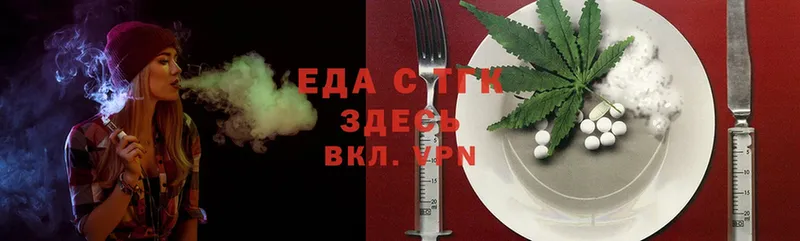 Cannafood конопля  Ленинградская 