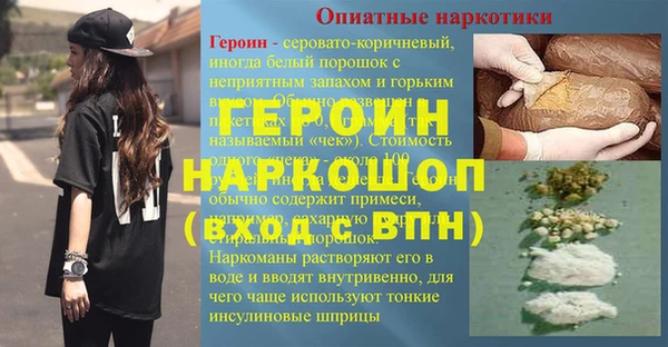 первитин Богородицк