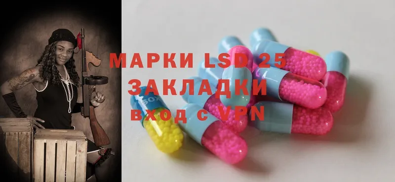 сайты даркнета клад  Ленинградская  Лсд 25 экстази ecstasy  цена  